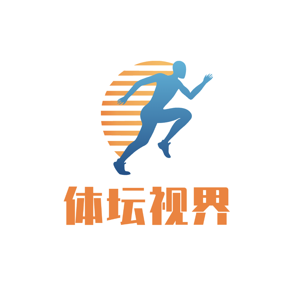 体坛视界