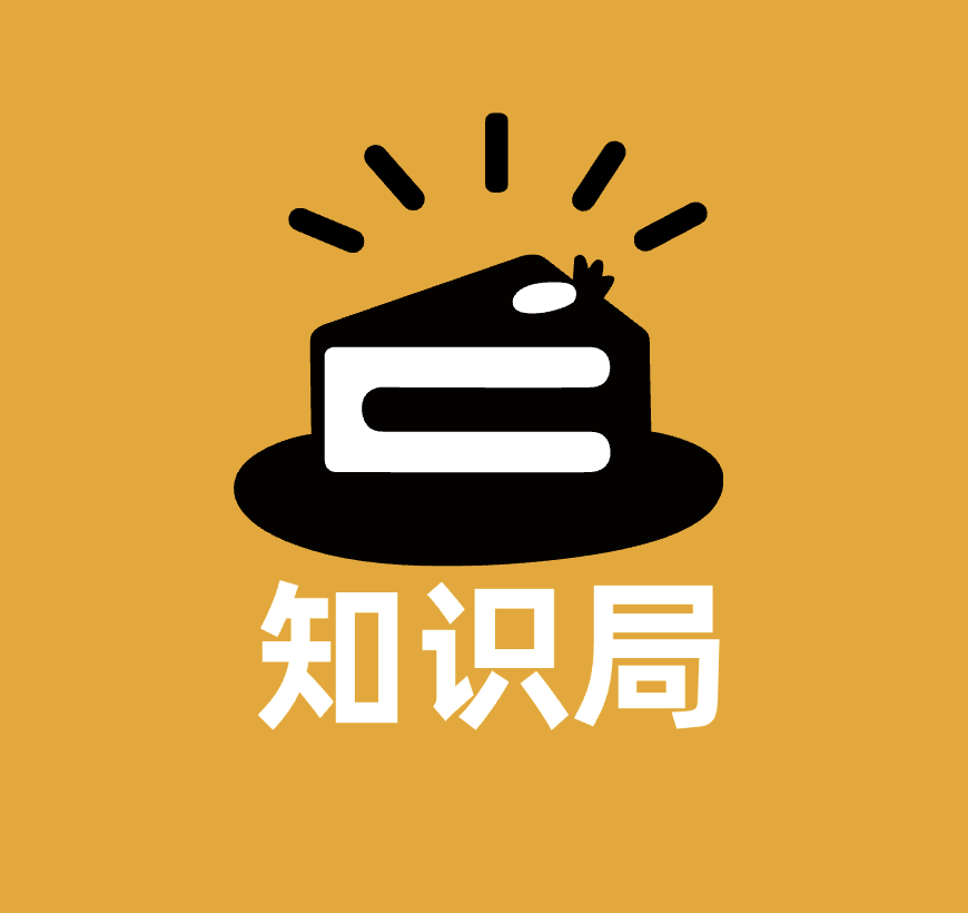 知识局