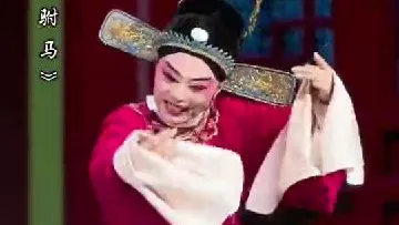 女驸马