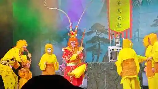 绍兴越剧一团