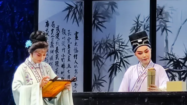 越剧