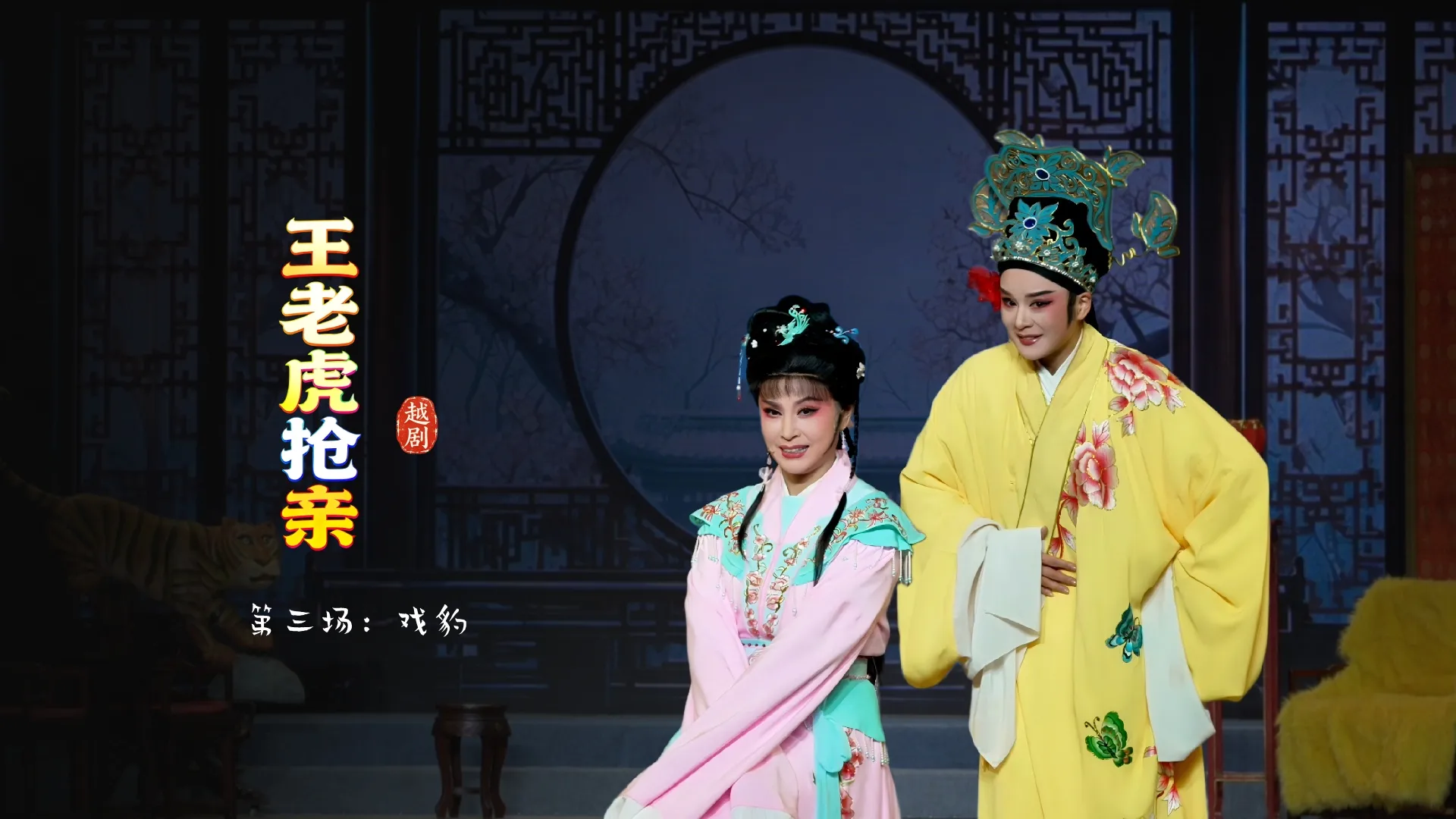 视频封面