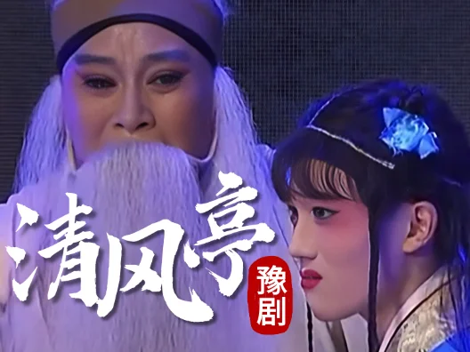 这孩子当时真应该给他…… 