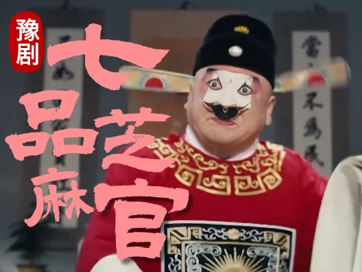 金老师吹胡子原来是这么来的，烧住了