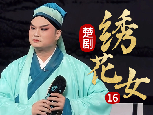 在古代，孤儿寡母怎么活？《绣花女》连载十六