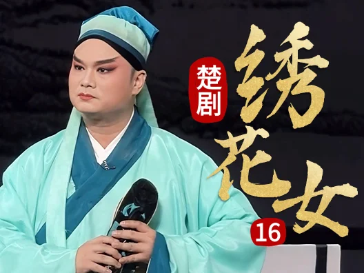 在古代，孤儿寡母怎么活？《绣花女》连载十六