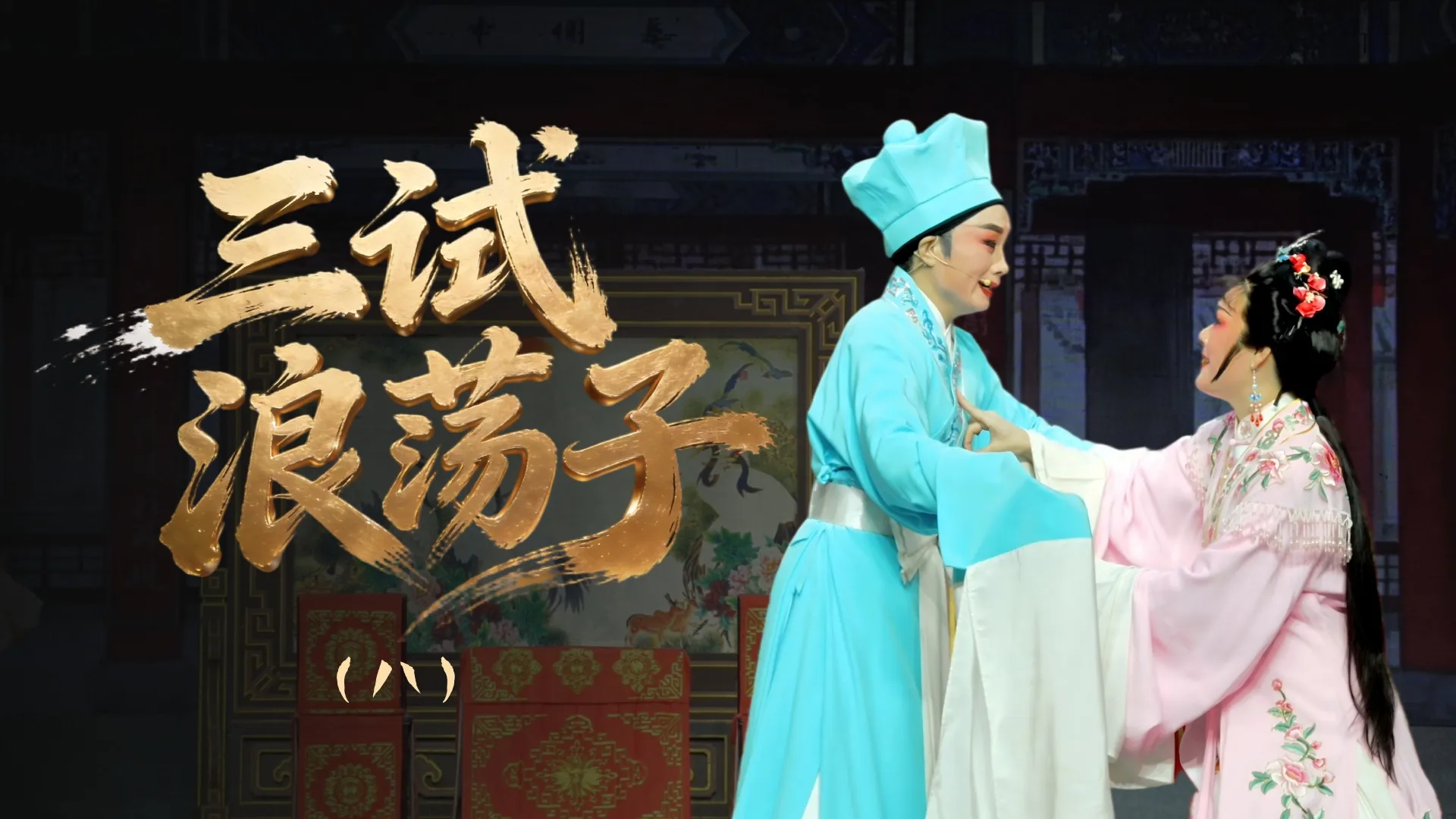 视频封面