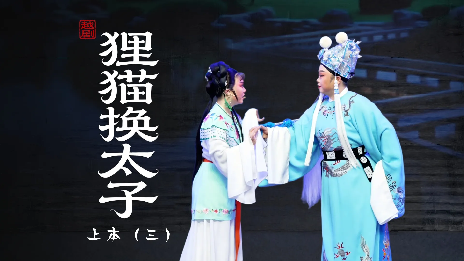 视频封面