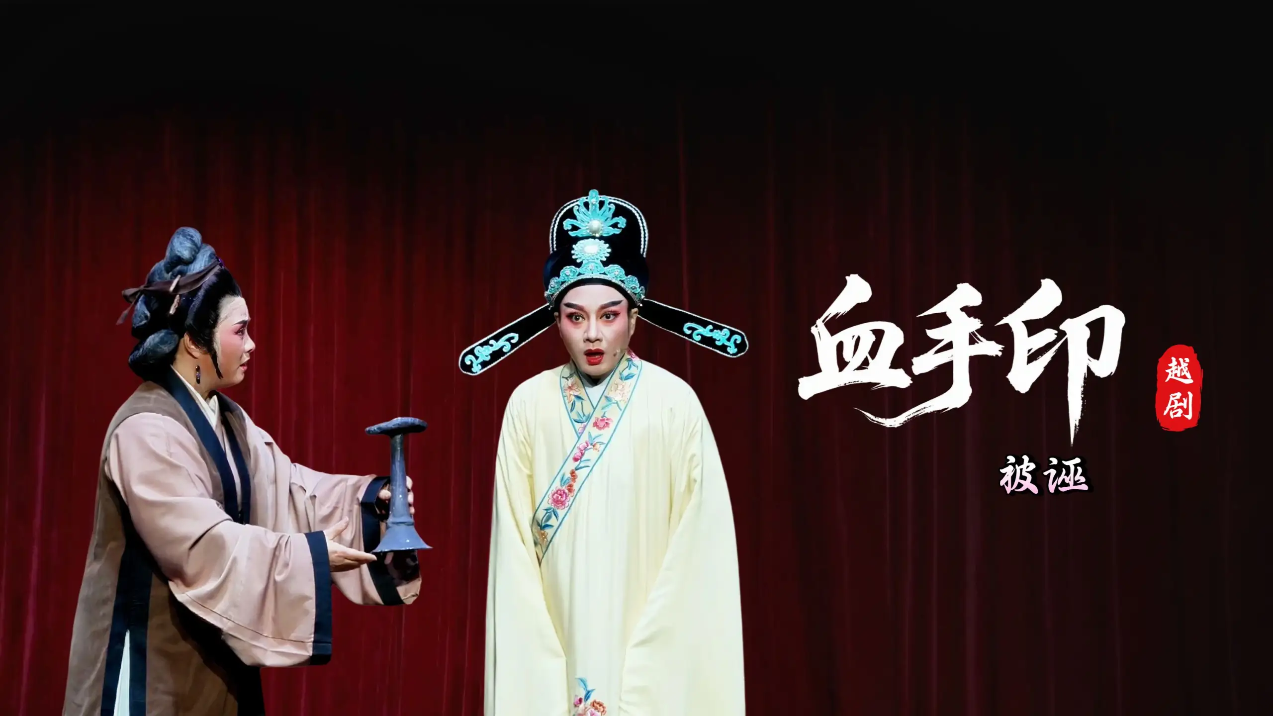 视频封面