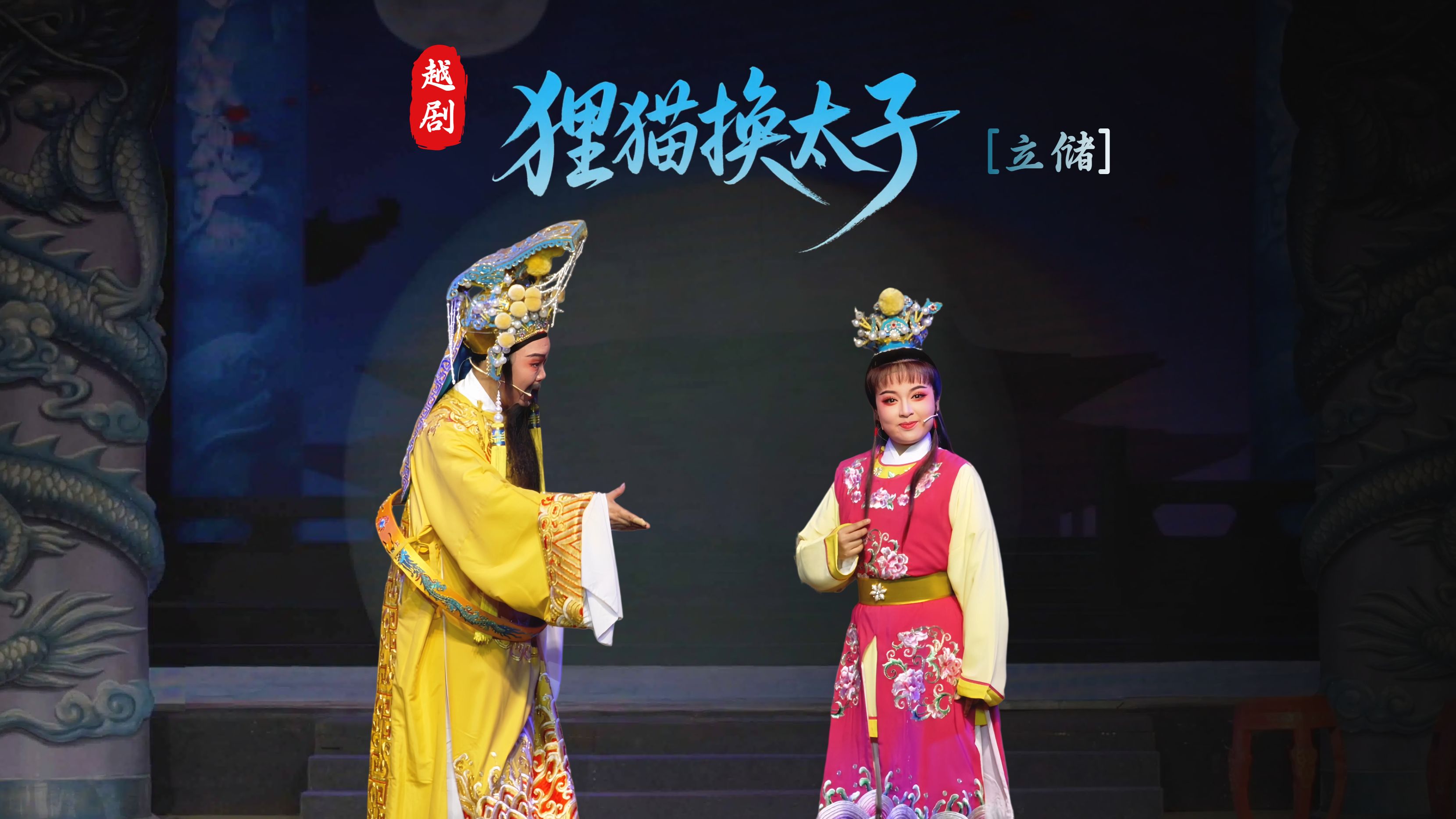 视频封面