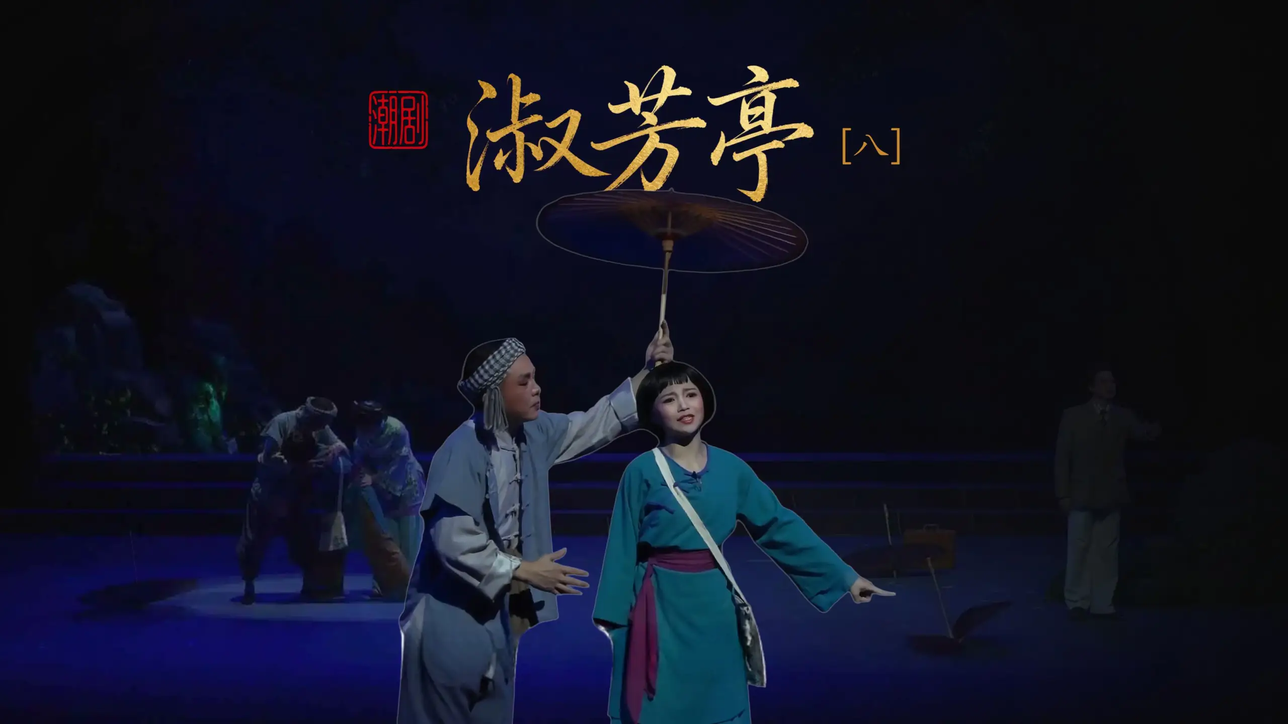 视频封面