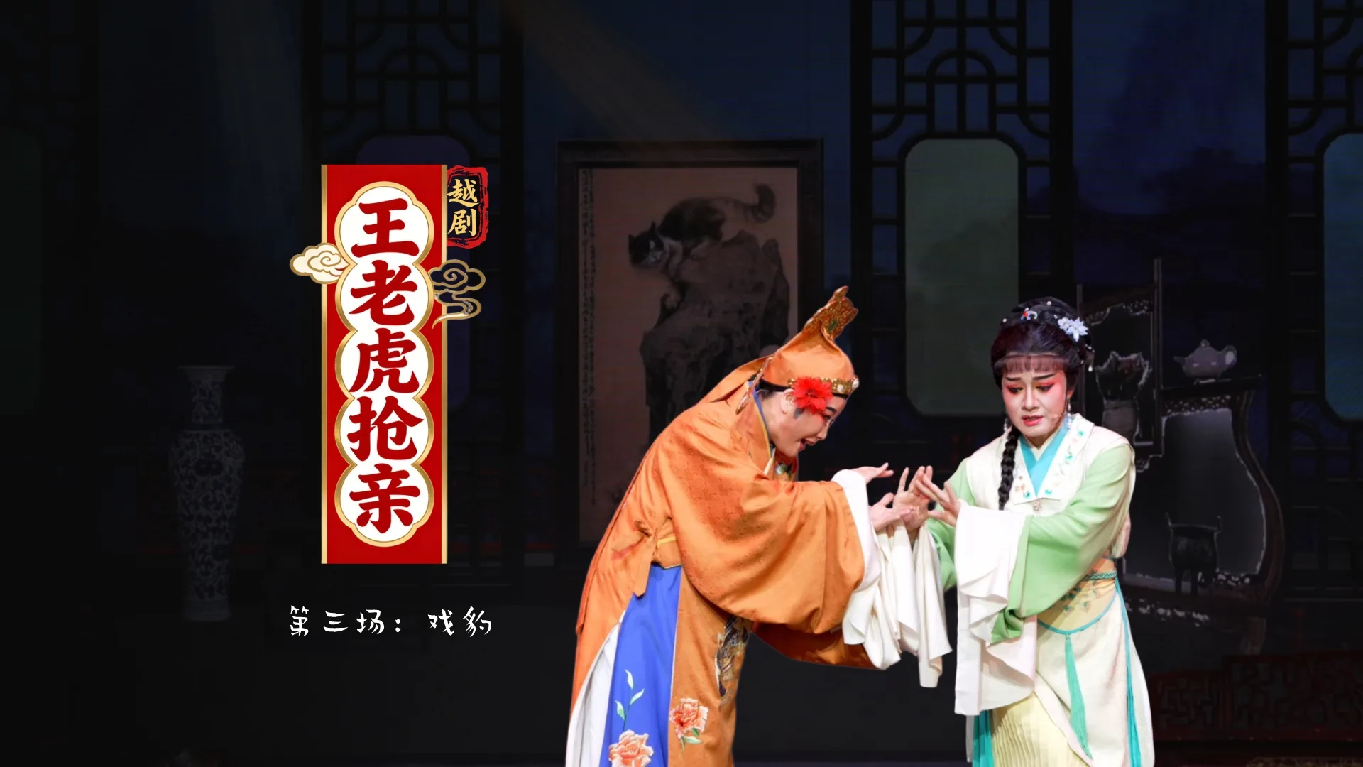 视频封面
