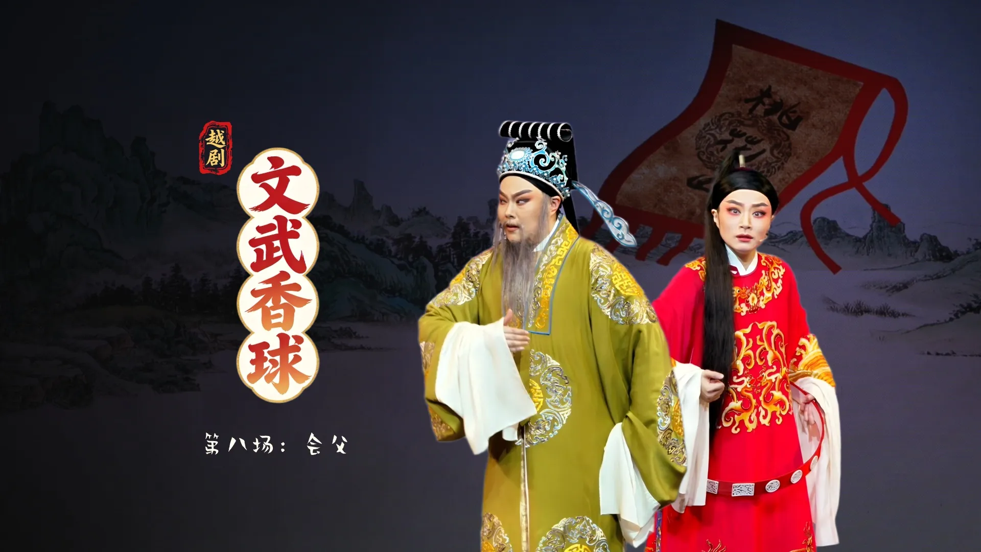 视频封面
