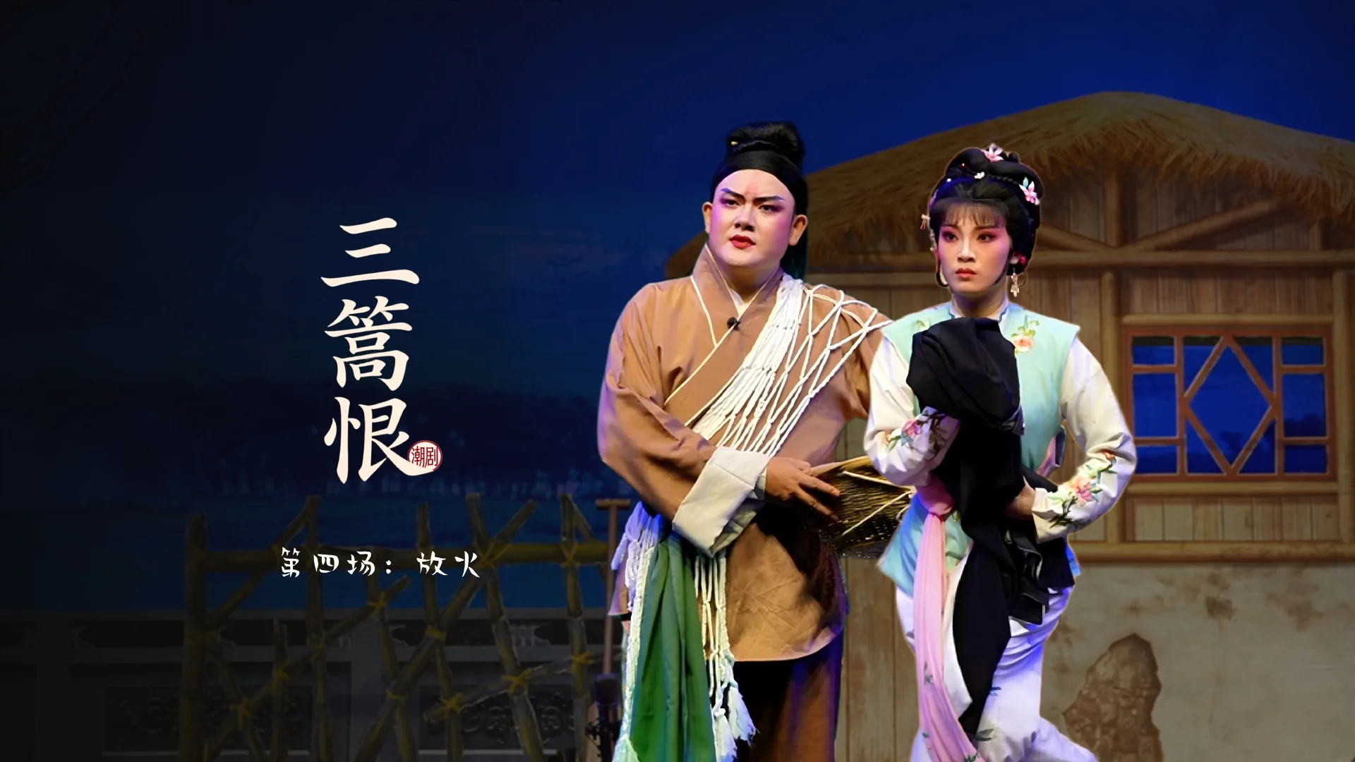 视频封面