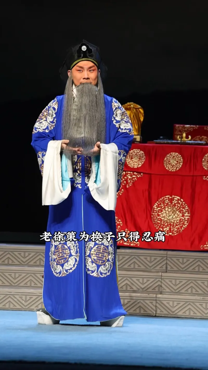 婺剧《后金冠》