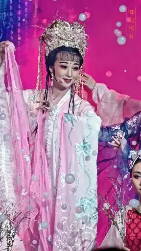 仙乐香风绕水殿 【柳毅传书】阿小越剧团 