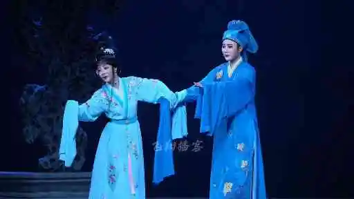 越剧《梁祝》送兄，王静、王楚然