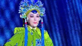 乘月光瞭敌营山高势险
百岁人哪顾得征鞍颠连【杨门女将】绍兴一团 沈晓红