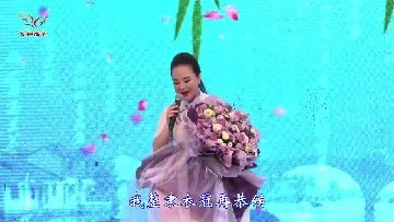 越剧《张羽煮海》张琳