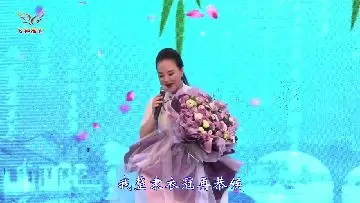 越剧《张羽煮海》张琳