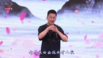 越剧《宝莲灯-宿庙题词》陈荣