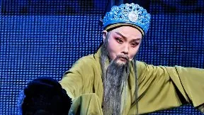 小夫妻双双对对跪地上【五女拜寿】嵊州越剧团