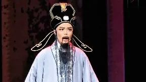 在外边无法无天又招摇【红楼梦】嵊州越剧团