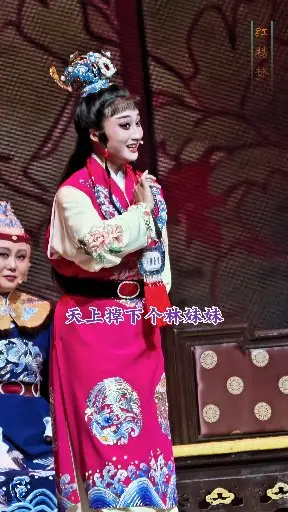 天上掉下个林妹妹【红楼梦】嵊州越剧团 陈梦薇