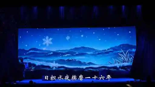 越剧《白兔记》选段01，表演：陈珍彩（画眉）