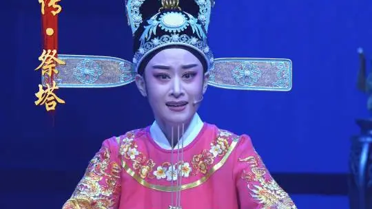 越剧《白蛇传·祭塔》|许梦蛟-梅丽瑞饰|三支清香祭亲娘
