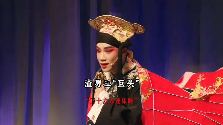 戏曲里的渣男三“巨头”？ 姚安 王魁 申桂生 欢迎补充