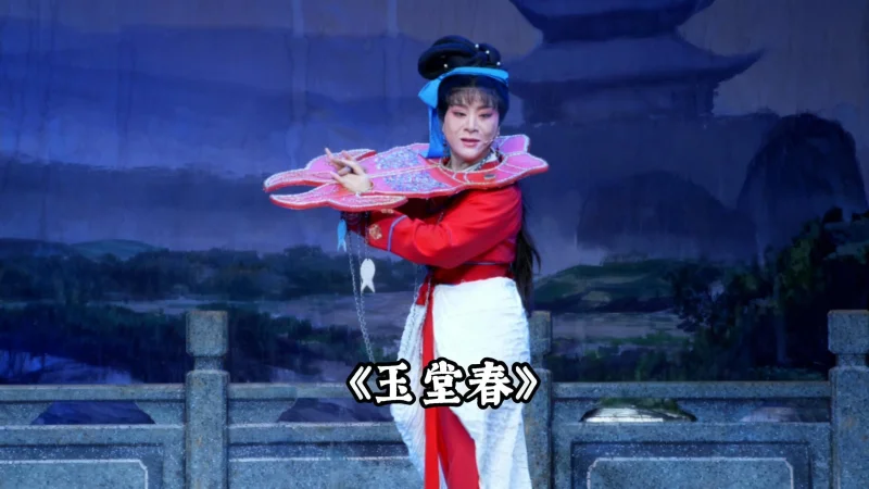 越剧《玉堂春》精彩唱段 上虞小百花陈红樱老师精彩演绎：苏三离了洪洞县 一路起解赴太原