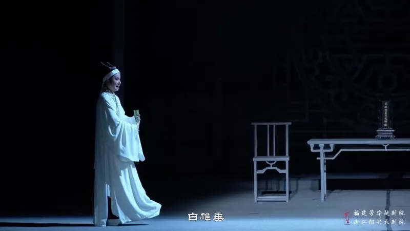 画面太凄凉~陈丽宇《团圆之后·认父》片段#越剧 #陈丽宇 #福建芳华越剧院