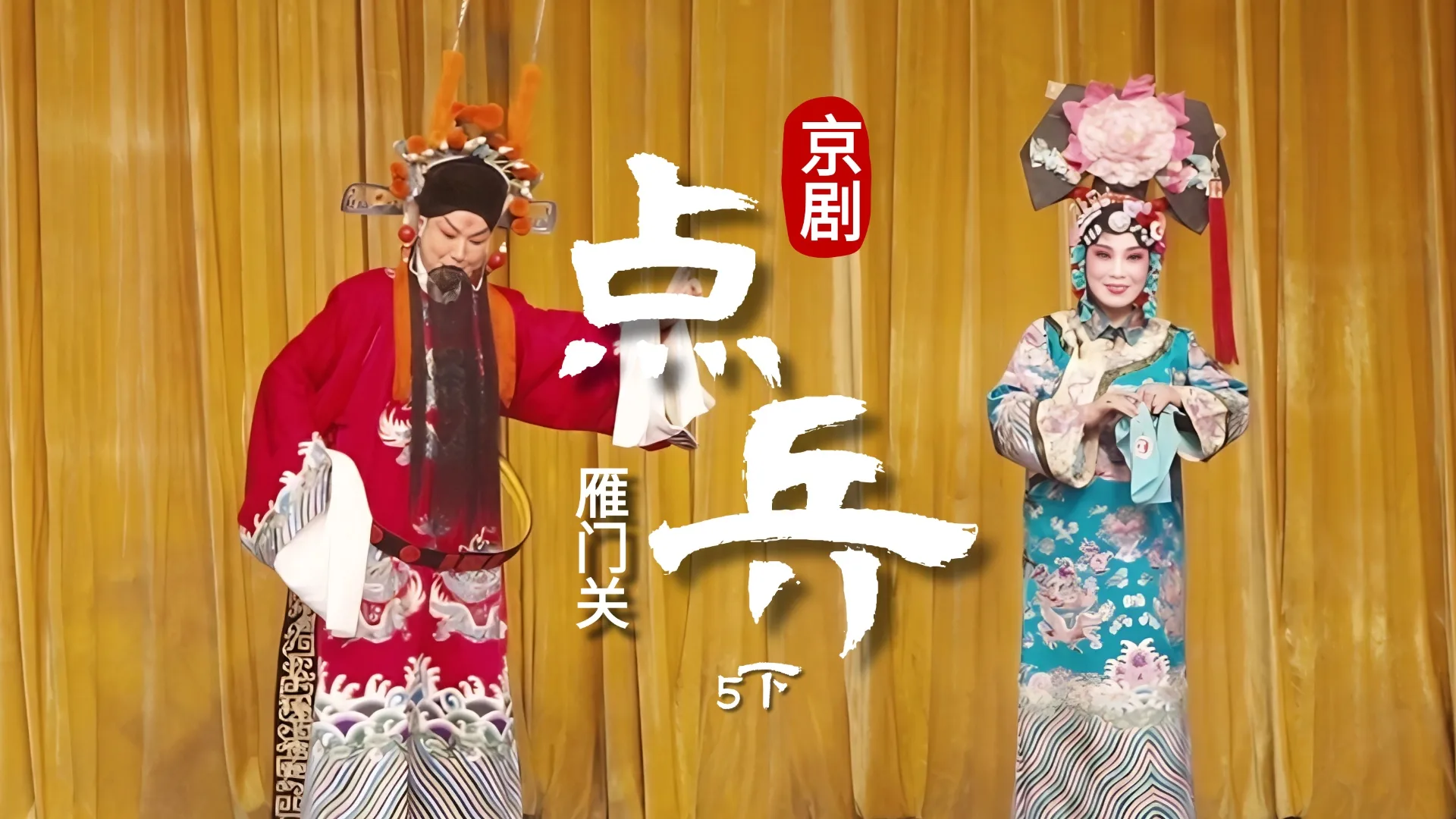 视频封面