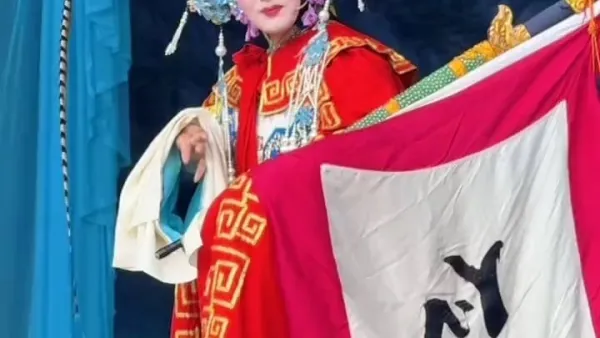 穆桂英挂帅之经典唱段 