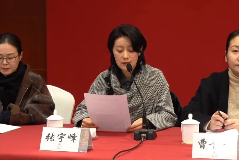 张宇峰女班