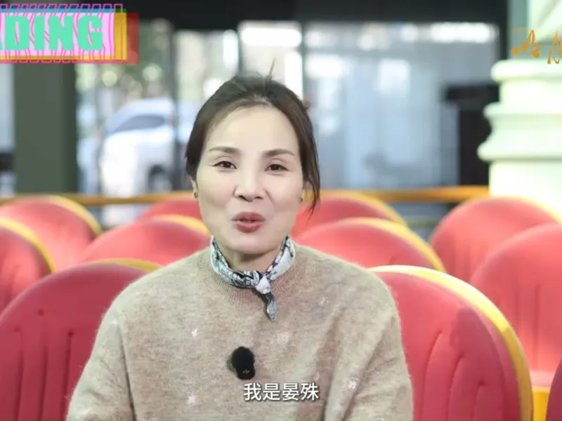 《明月清泉》晏殊扮演者楼慧琴 成为角色的一天