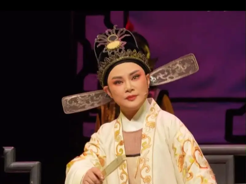 《一钱太守》选段