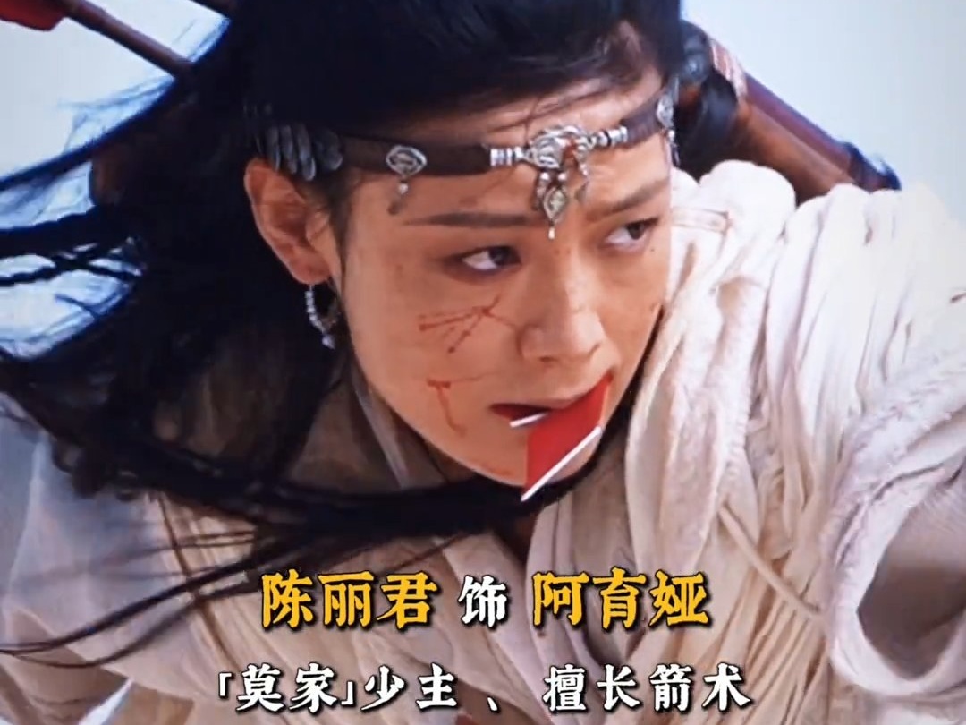 大漠的女儿，阿育娅，我们春节见！ # 电影镖人 # 陈丽君  