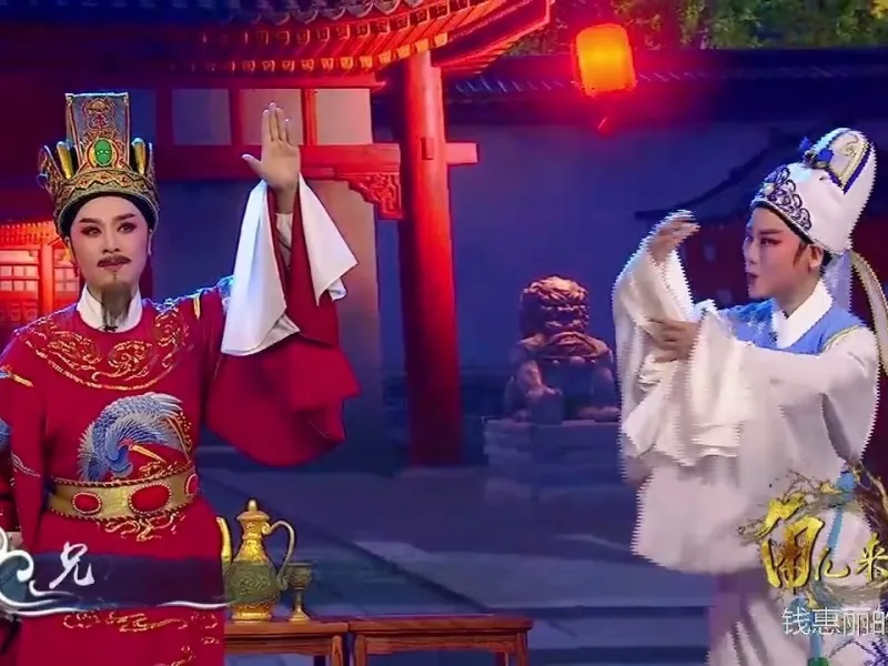 《双飞翼》钱惠丽 黄慧片段