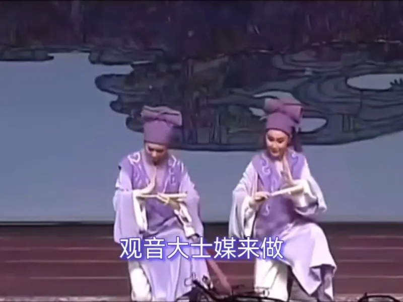 越剧新版《梁祝·十八相送》茅威涛 陈晓红