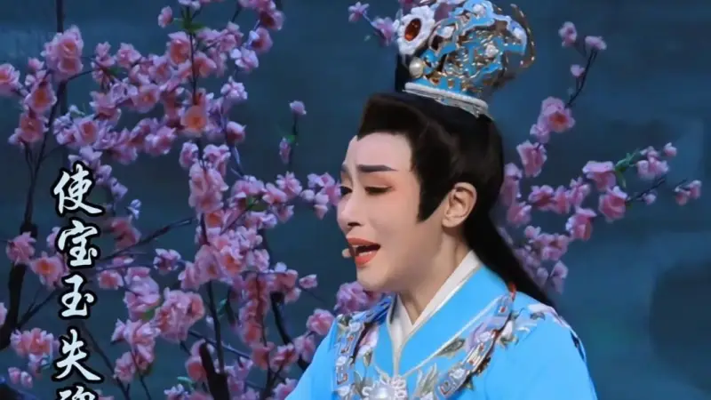 徐王经典唱段“想当初”+“那一天”，绝妙也……