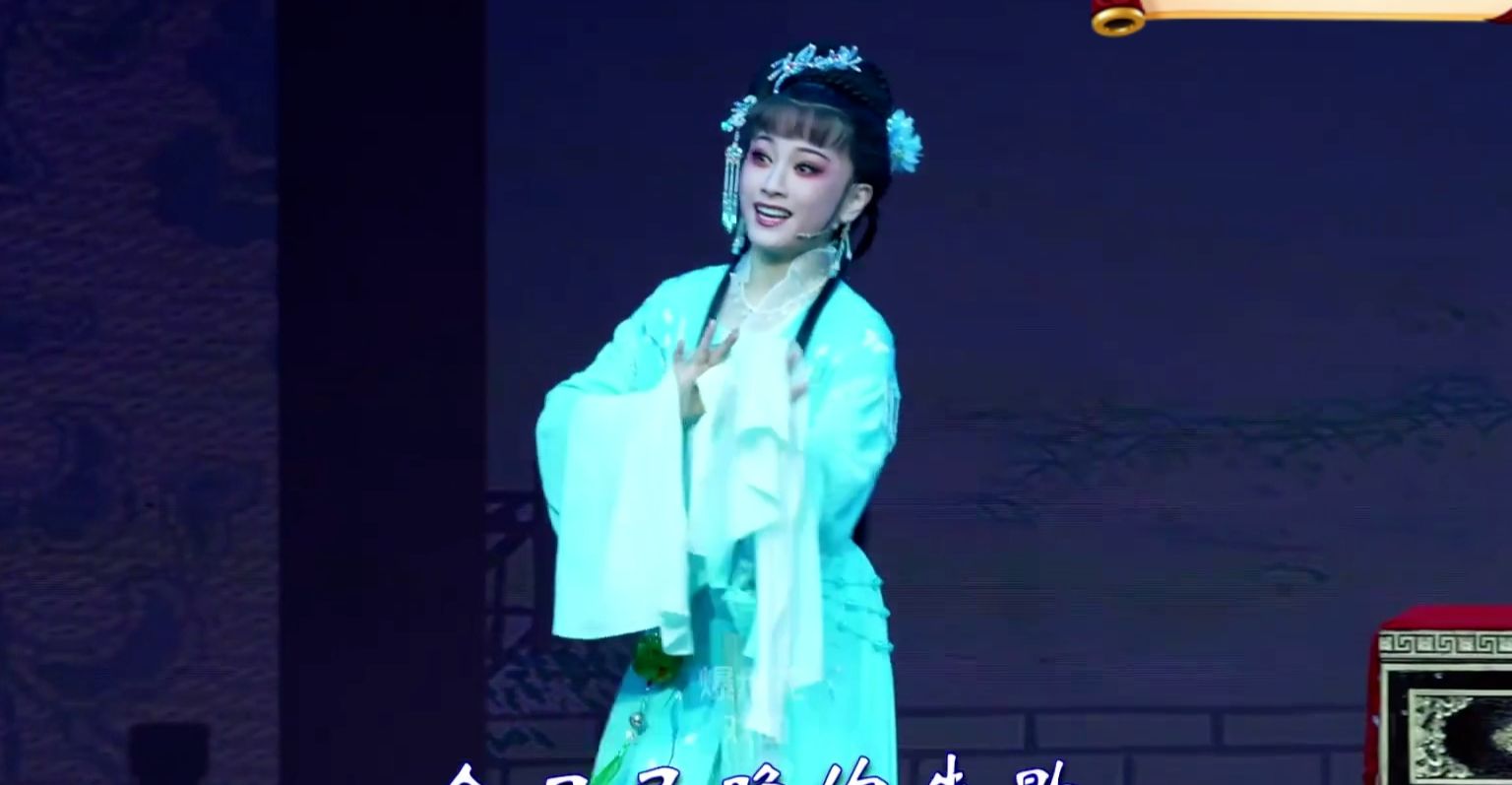 越剧《文武香球》-温州市越剧院-直播回放
