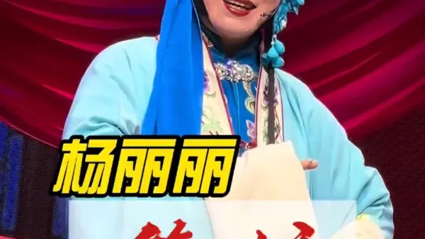 《算粮》杨丽丽