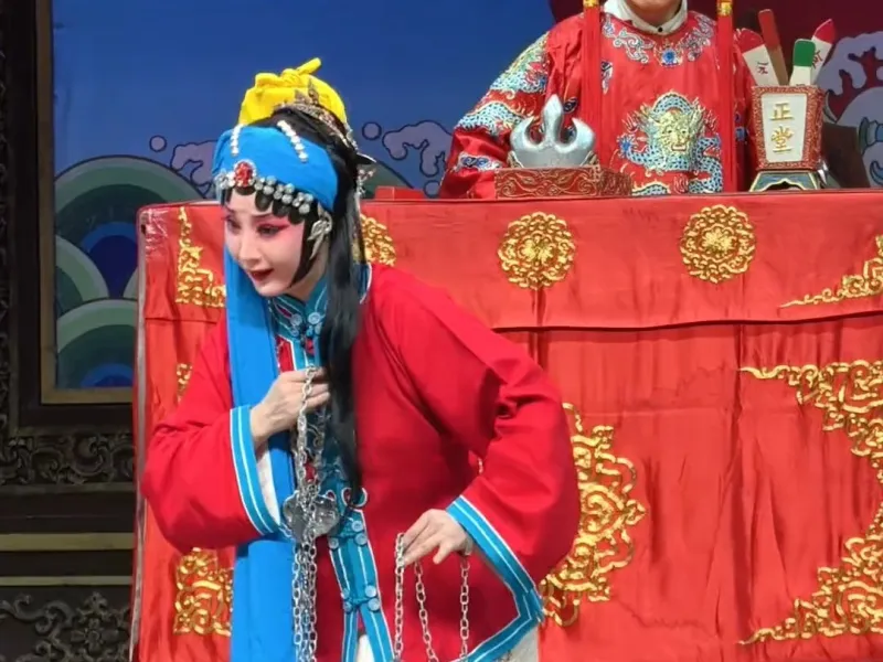 研究院一团《玉堂春·三堂会审》