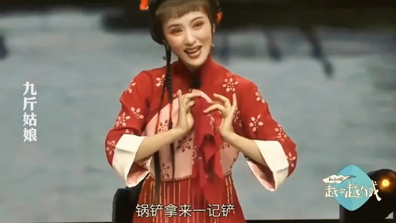 午饭不知道吃什么？看九斤姑娘报菜名，可以照着点菜了 李云霄