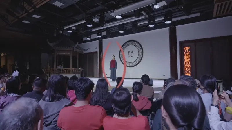越剧清音会 张宇峰《盘夫索夫》选段 一折清音~