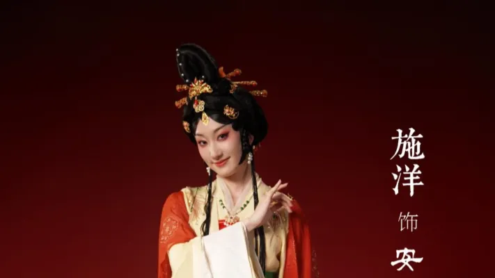 施洋