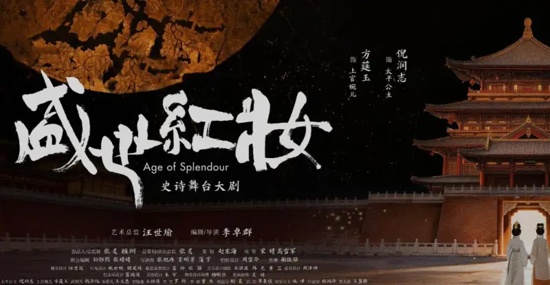 全片精简