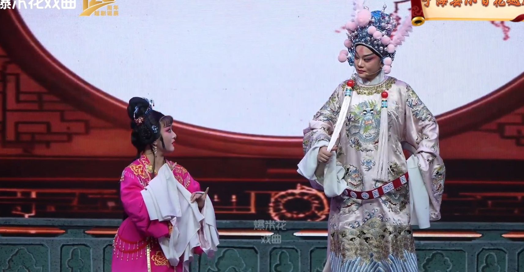 折子戏专场-宁海县小百花越剧团-直播回放